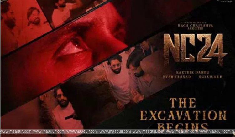 నాగచైతన్య, కార్తిక్ దండు కాంబోలో NC24..
