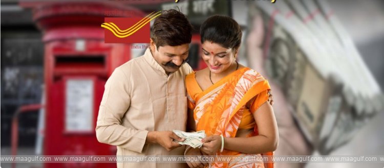 Post Office Super Scheme for Husband and Wife..