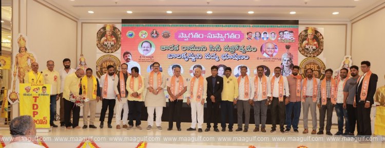 బహ్రెయిన్ లో ఘనంగా జరిగిన \'ఎన్టీఆర్‌ సినీ వజ్రోత్సవ\' వేడుకలు