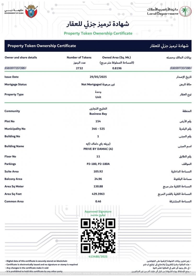 DLD unveils first-of-its-kind Property Token Ownership Certificate