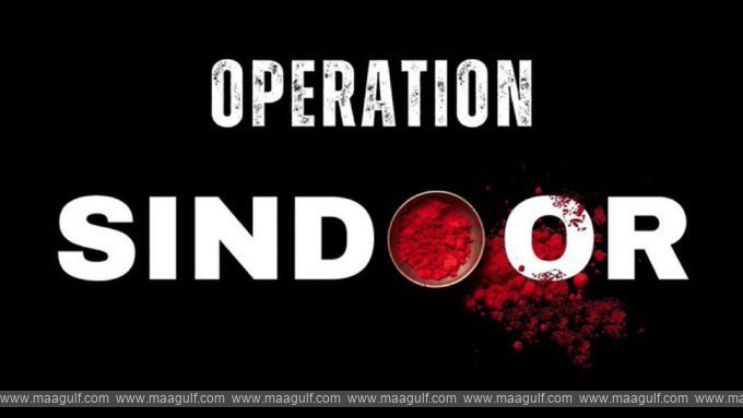 1 ‘ఆపరేషన్ సిందూర్’.. పాక్ ఉగ్రవాద స్థావరాలపై భారత సైన్యం మెరుపు దాడులు..