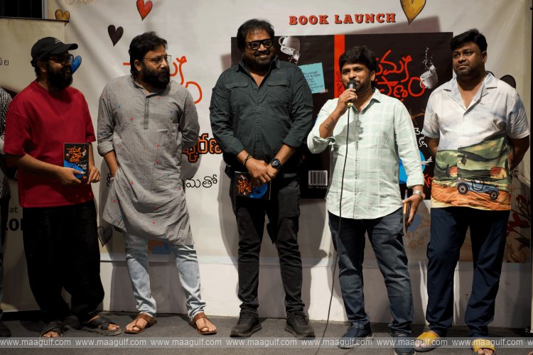 \'ప్రేమకి ప్రాణం ఉంటే–నన్ను చెప్పుతో కొట్టుద్ది\' పుస్తక అవిష్కరణ