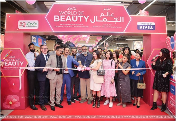 కువైట్ అంతటా \'వరల్డ్ ఆఫ్ బ్యూటీ\'ని ఆవిష్కరించిన లులు హైపర్ మార్కెట్..!!