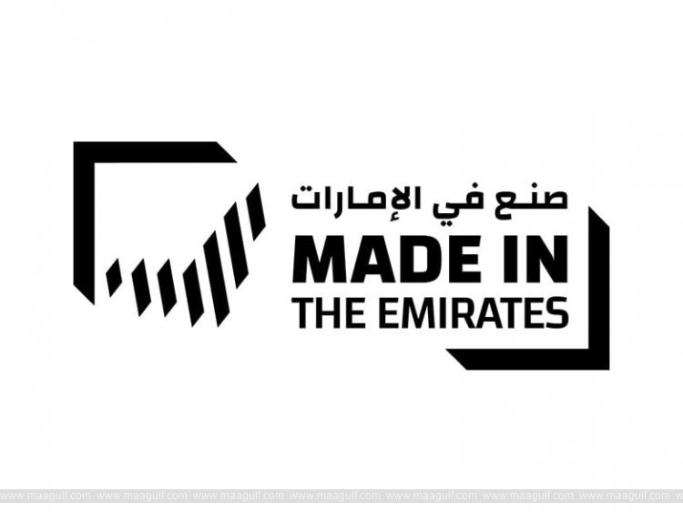 KEZAD announced as official enablement partner for Make it in the Emirates 2025