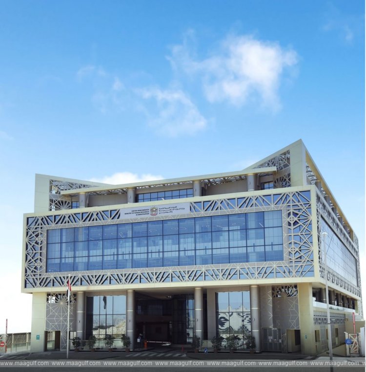 MoHRE to continue accepting applications for third Emirates Labour Market Award until 31 August 2025
