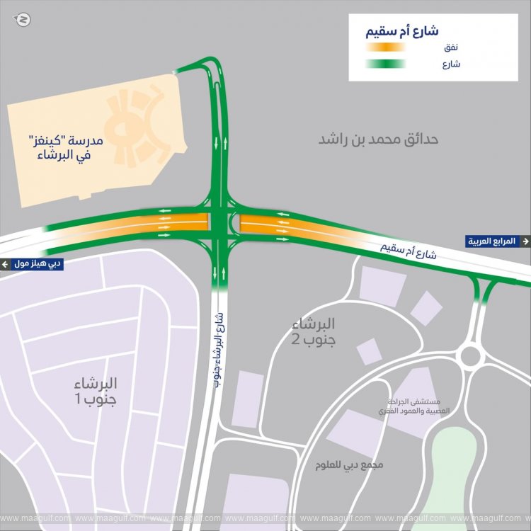 RTA completes 70% of Umm Suqeim Street Improvement Project