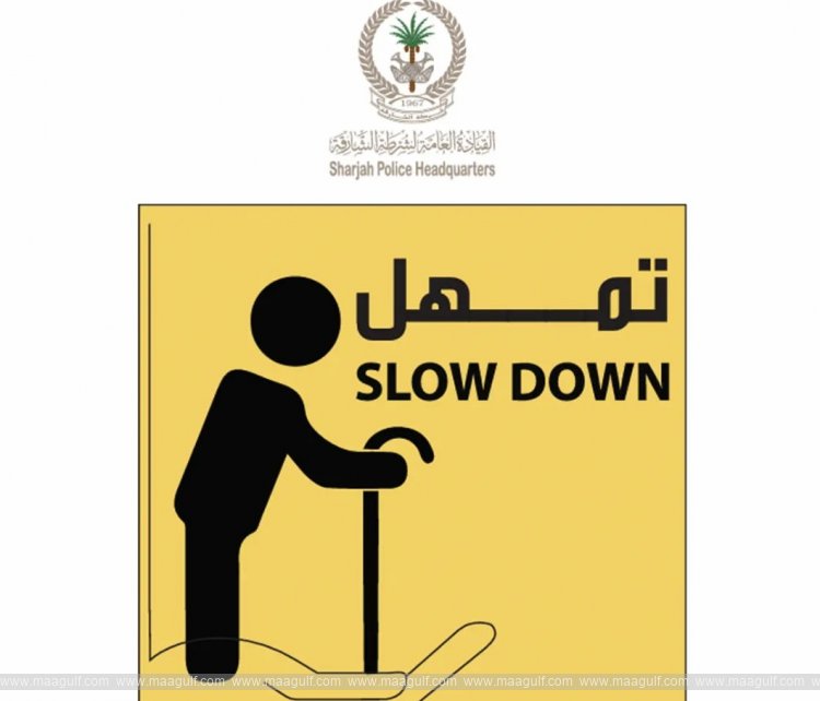 20 Sharjah Police enhances traffic safety for senior citizens