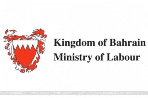 జాబ్ పోర్టల్‌లో నకిలీ కంపెనీలు..ఖండించిన కార్మిక మంత్రిత్వ శాఖ..!!