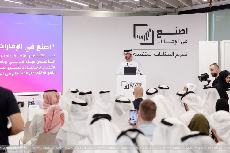 Fourth edition of \'Make it in the Emirates\' to launch May 19