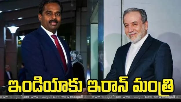 1 ఇండియా, పాక్ ఉద్రిక్తత వేళ ఇండియాకు ఇరాన్ మంత్రి