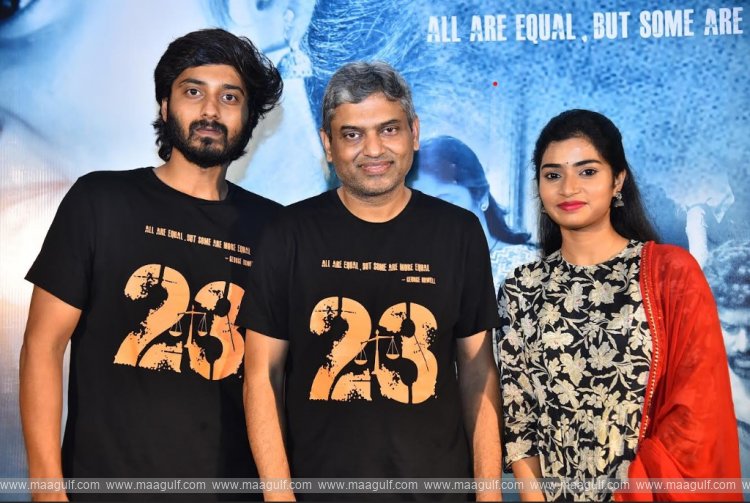 \'23\'కి రావాల్సిన ఆదరణ కంటే ఎక్కువ వచ్చింది: డైరెక్టర్ రాజ్ ఆర్