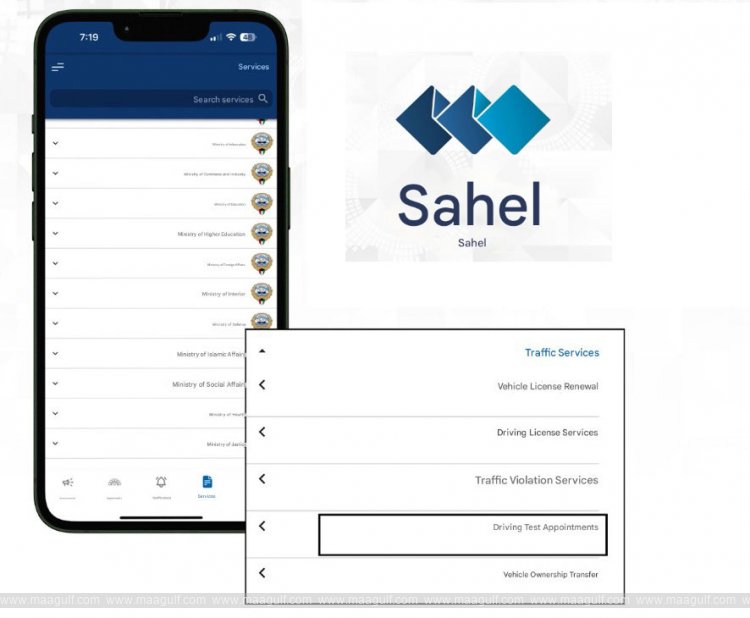 సహెల్ యాప్‌లో డ్రైవింగ్ టెస్ట్ తేదీ బుకింగ్స్.. దరఖాస్తు ఇలా..!!