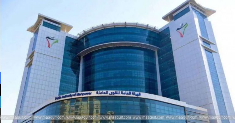 కువైట్‌లో స్పెషల్ భద్రతా తనిఖీలు...440 మంది అరెస్ట్..!!