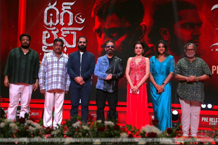 \'థగ్ లైఫ్\' చాలా గొప్ప సినిమా: హీరో కమల్ హాసన్