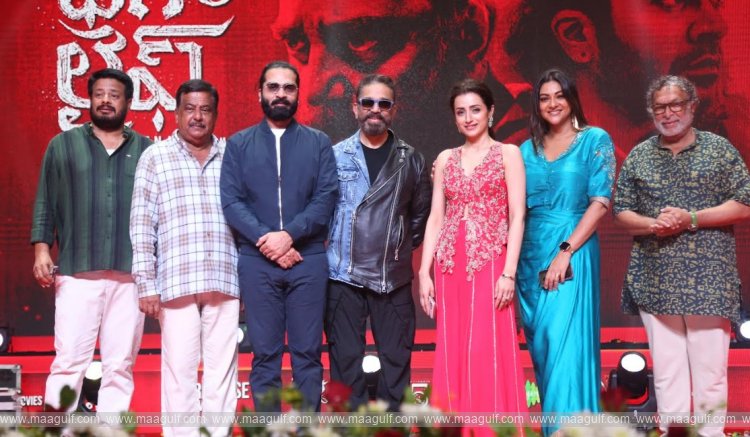 \'థగ్ లైఫ్\' చాలా గొప్ప సినిమా: హీరో కమల్ హాసన్