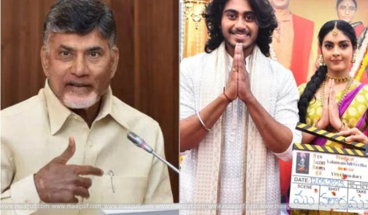 9 నందమూరి ఫ్యామిలీ న్యూ హీరోకి సీఎం చంద్రబాబు స్పెషల్ విషెస్..