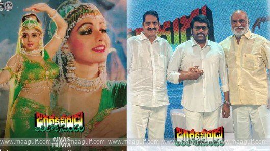 35 యేళ్లు వెనక్కి వెళ్లిన మెగా టీమ్