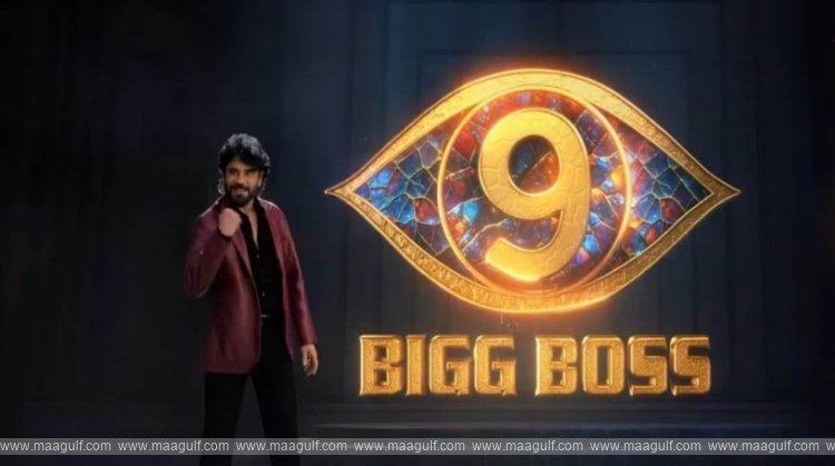 1 సామాన్యులకు కూడా బిగ్ బాస్ సీజన్-9లో పాల్గొనే అవకాశం