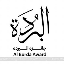 Ministry of Culture launches 19th edition of ‘Al Burda Award\'