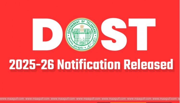 ‘దోస్త్’ రిజిస్ట్రేషన్ ఇలా చేసుకోండి