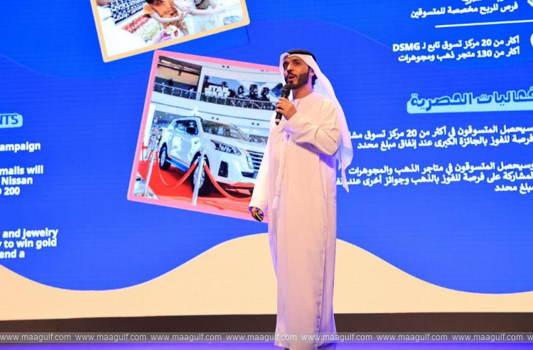 20 Dubai Summer Surprises 2025: Full Line-Up Revealed
