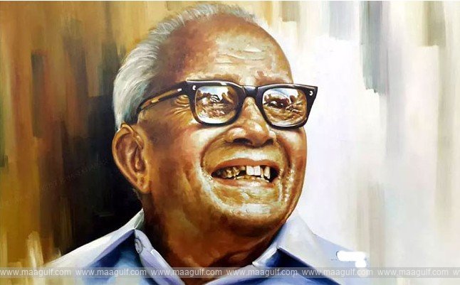14 వామపక్ష రాజకీయ భీష్ముడు ఇ.ఎం.ఎస్.నంబూద్రిపాద్