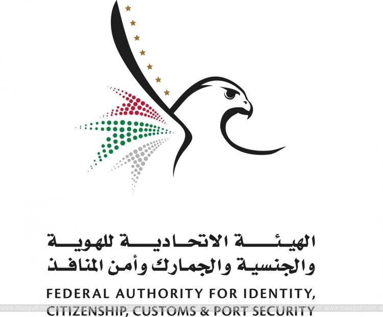 20 ICP activates business continuity plan for smooth passenger flow at airports