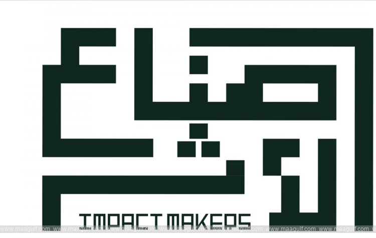 20 International Humanitarian and Philanthropic Council launches \'Impact Makers\' initiative