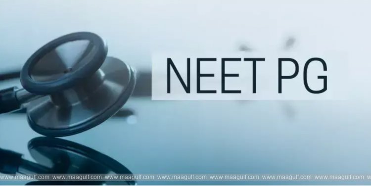 1 NEET PG పరీక్ష తేది ఖరారు