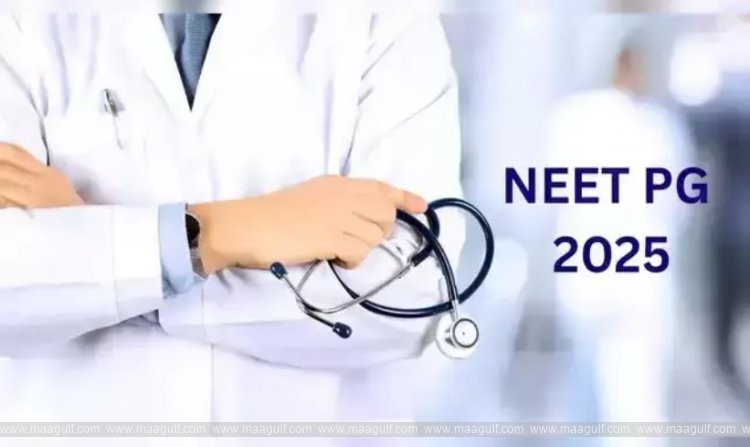 NEET పీజీ పరీక్ష వాయిదా