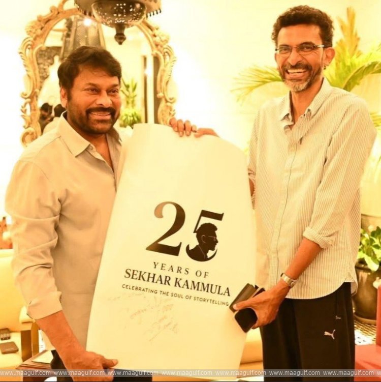 డైరెక్టర్ శేఖర్‌ కమ్ములని అభినందించిన మెగాస్టార్ చిరంజీవి