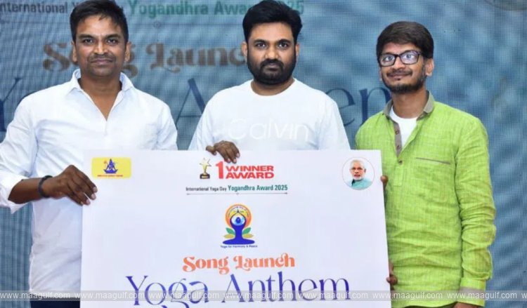 దర్శకుడు మారుతి చేతుల మీదుగా ‘యోగా ఆంథెమ్’ సాంగ్ రిలీజ్..