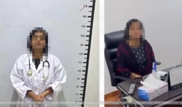 లైసెన్స్ లేకుండా మెడిసిన్ ప్రాక్టీస్.. భారతీయ మహిళ అరెస్టు..!!