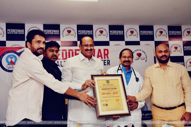 అత్యుత్తమ వైద్య సేవలకు ఐఎస్ఓ గుర్తింపు