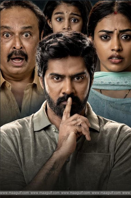 \'షోటైం\' మూవీ ప్రపంచవ్యాప్తంగా జూలై 4న గ్రాండ్ రిలీజ్