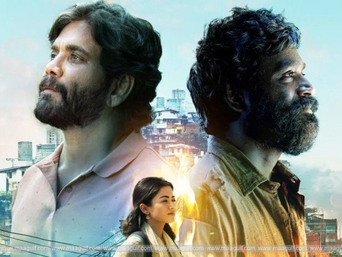 12 సినిమా రివ్యూ: ‘కుబేర’