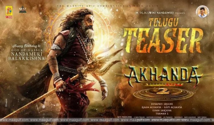 ‘అఖండ 2’ టీజ‌ర్‌ వచ్చేసింది...