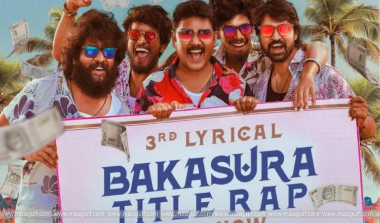 9 ‘బకాసుర రెస్టారెంట్’ టైటిల్ ర్యాప్ సాంగ్ రిలీజ్..