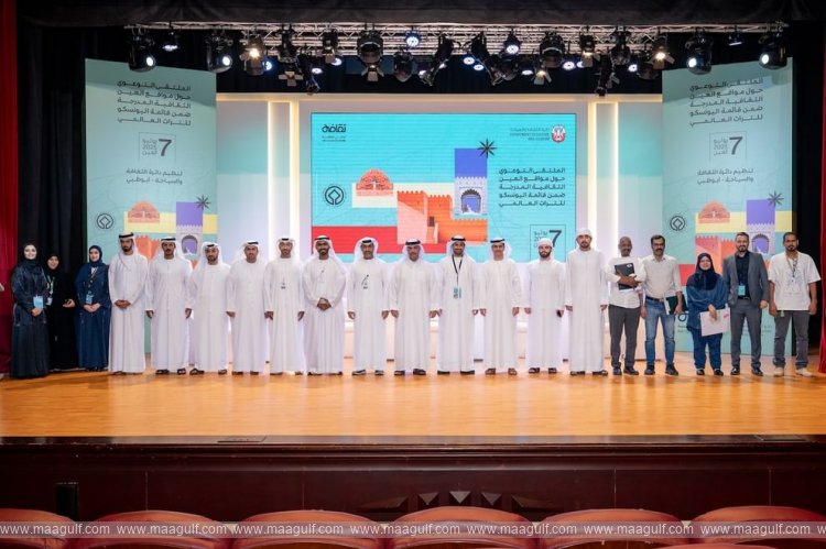 DCT Abu Dhabi concludes awareness forum on Al Ain Cultural Sites