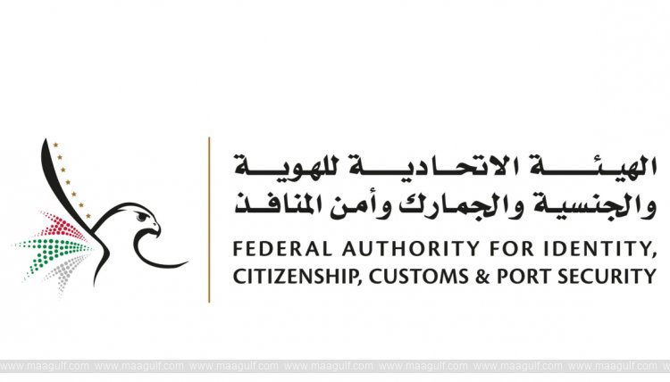 32,000 Entry & Residency Law Violators Caught in 6 Months