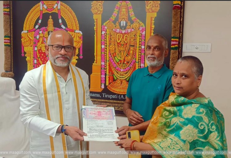తమ ఇంటిని టీటీడీకి విరాళంగా ఇచ్చిన దంపతులు..