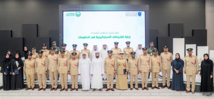 Dubai Police and MBRSG Celebrate Inaugural Cohort of Strategic Partnerships Diploma