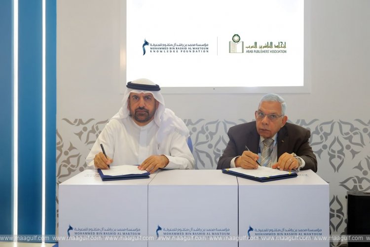 20 MBRF signs MoU with Arab Publishers’ Association to support publishing sector
