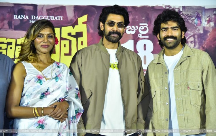 \'కొత్తపల్లిలో ఒకప్పుడు\' మీ అందరి సమక్షంలో చూడడం స్పెషల్ ఎక్స్‌పీరియన్స్: హీరో రానా దగ్గుబాటి