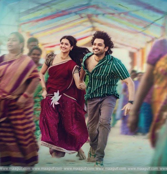 \'ఆంధ్రా కింగ్ తాలూకా\' ఫస్ట్ సింగిల్ రిలీజ్