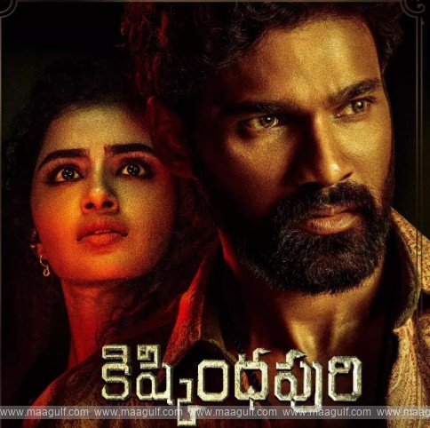 బెల్లంకొండ శ్రీనివాస్ కొత్త సినిమా రిలీజ్ డేట్ ఇదే