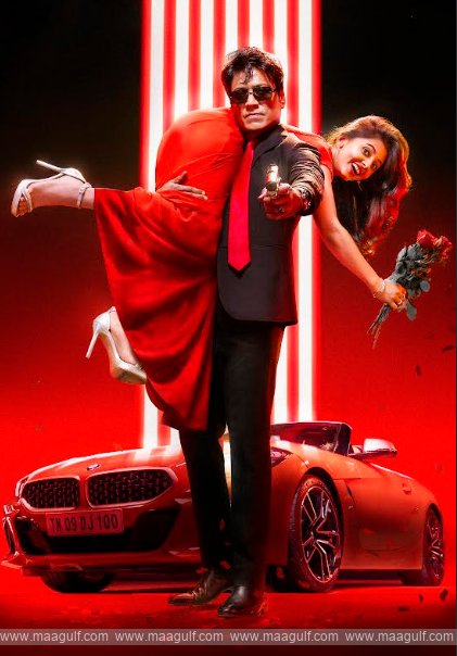 9 \'కిల్లర్\' స్టయిలీష్ & పవర్ ఫుల్ ఫస్ట్ లుక్ రిలీజ్