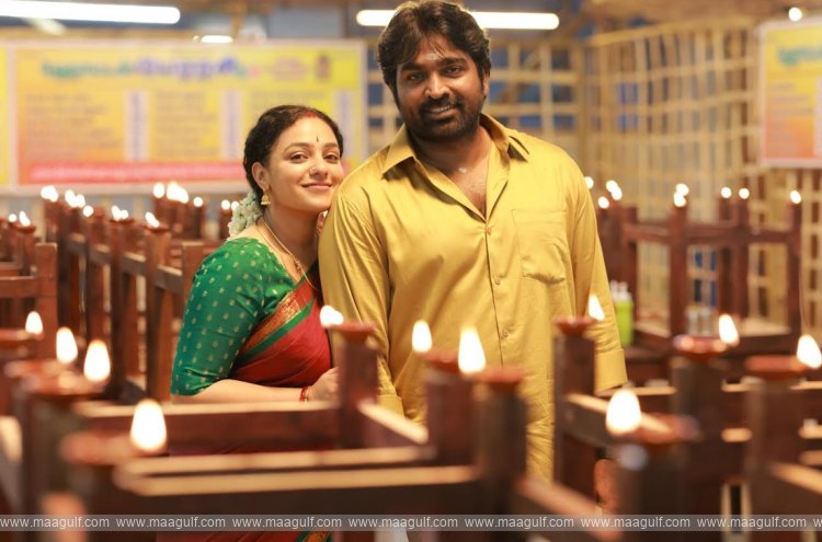 9 ‘సార్ మేడమ్’ హైలీ ఎంటర్టైనింగ్ ట్రైలర్ రిలీజ్