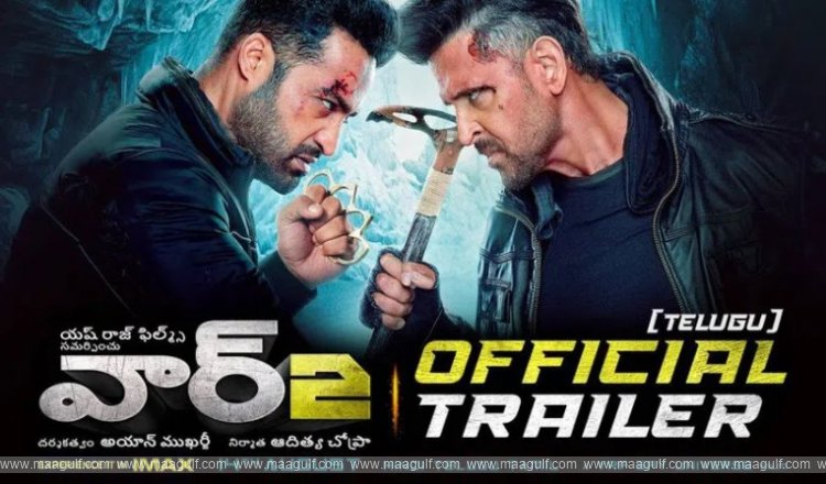 ఎన్టీఆర్‌, హృతిక్‌ ‘వార్‌ 2’ సినిమా ట్రైలర్‌ రిలీజ్..