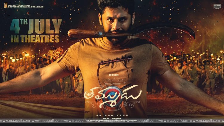 12 సినిమా రివ్యూ: ‘తమ్ముడు’